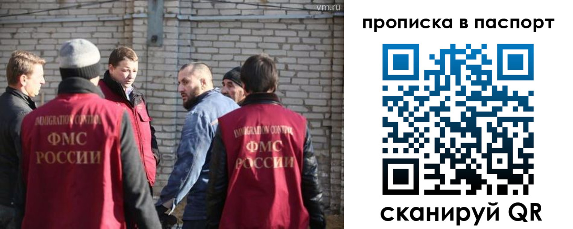 прописка для школы в Кинеле
